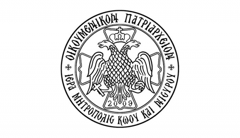 Ομιλία κ. Θεοφ. Μ. Μουζουράκη για Μητρ. Κώου Παγκράτιο στην Πνευματική Εστία