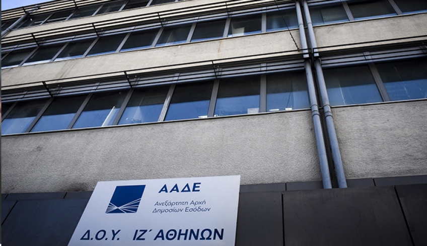 ΑΑΔΕ: Προθεσμία 9 ημερών για να δηλωθούν οι επαγγελματικοί λογαριασμοί - Δείτε τα πρόστιμα που θα επιβληθούν μετά