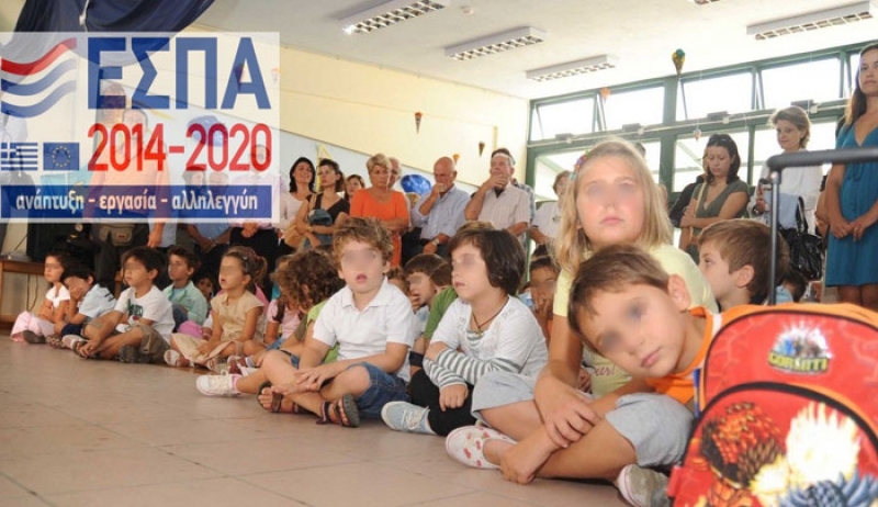 ΕΣΠΑ παιδικοί σταθμοί 2018 - 2019: Σε απόγνωση χιλιάδες γονείς με ευθύνη του υπ. Εργασίας