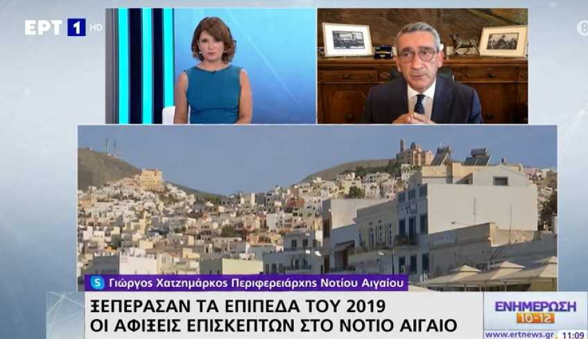 Γ. Χατζημάρκος: Συνεχίζουμε, στέλνοντας μηνύματα αισιοδοξίας