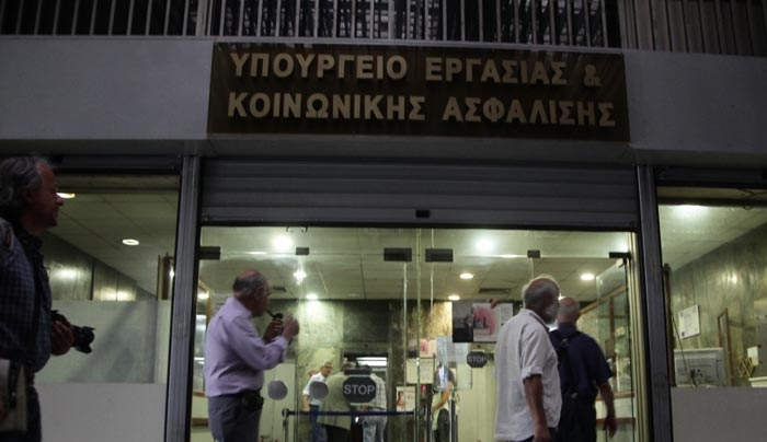 Μέχρι πότε πρέπει να καταβληθεί το επίδομα και οι ημέρες άδειας του 2016
