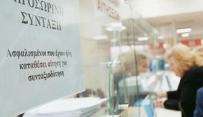 Σύνταξη από 56,5 έως 62 ετών με 4.500 έως 12.000 ένσημα ΙΚΑ