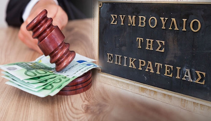 Βόμβα ΣτΕ: Νόμιμη η κατάργηση της συνδικαλιστικής επικουρικής σύνταξης