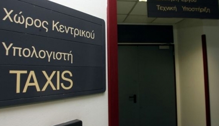 Ανοιξε επιτέλους το Taxis για την υποβολή των φορολογικών δηλώσεων - Σε πόσες δόσεις και πότε θα πληρωθεί ο φόρος