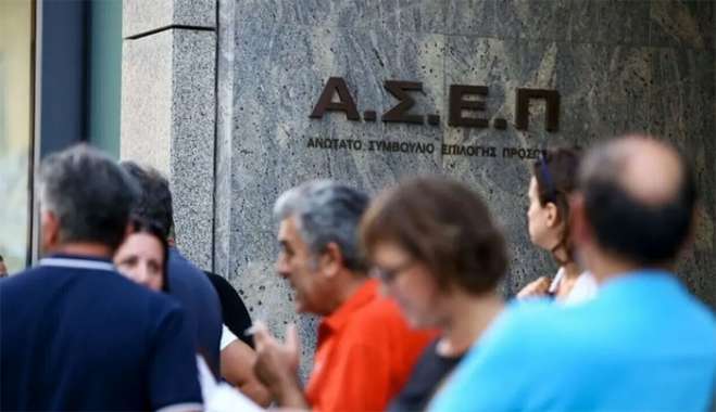 ΑΣΕΠ: Ξεκίνησε η υποβολή των αιτήσεων για το πρόγραμμα «Βοήθεια στο Σπίτι» - Ακολουθεί ο πίνακας