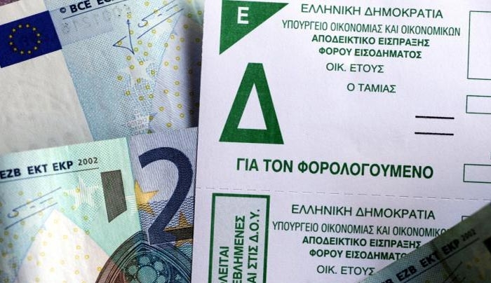 Έρχεται "βροχή" από φορο-ραβασάκια για την απλήρωτη πρώτη δόση