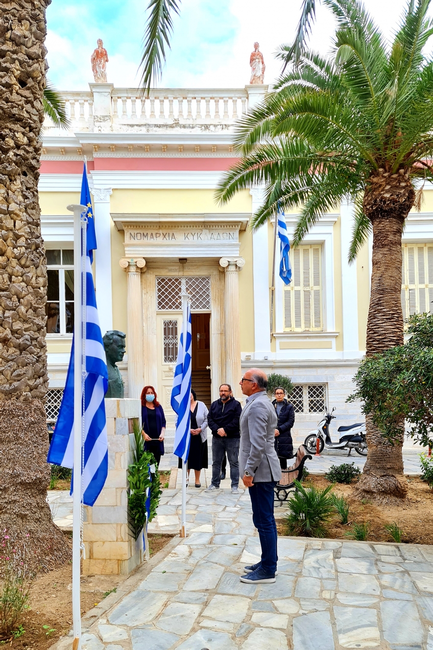 ΜΗΝΥΜΑ ΤΟΥ ΑΝΤΙΠΕΡΙΦΕΡΕΙΑΡΧΗ ΚΥΚΛΑΔΩΝ ΓΙΩΡΓΟΥ ΛΕΟΝΤΑΡΙΤΗ  ΓΙΑ ΤΗΝ ΕΠΕΤΕΙΟ ΤΟΥ ΠΟΛΥΤΕΧΝΕΙΟΥ