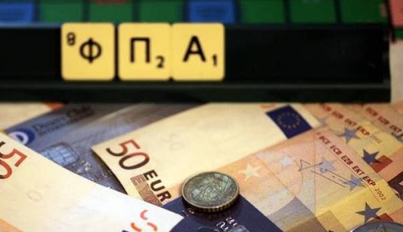 ΑΑΔΕ: Ενεργοποιήθηκε η εφαρμογή για τις αιτήσεις αυτόματης επιστροφής ΦΠΑ
