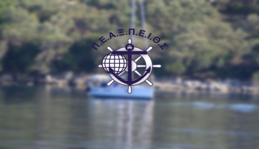Παράταση του μέτρου της απαγόρευσης του κατάπλου πλοίων αναψυχής και επαγγελματικών τουριστικών πλοίων