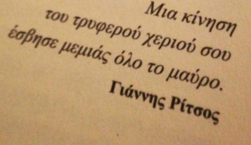 Ταύρε, σήμερα θα έχεις την τάση να αμφιβάλλεις για τα πάντα.