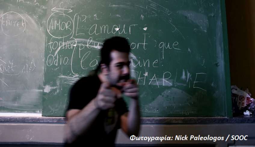 ΑΕΙ: Τι αλλάζει με το νέο νόμο Κεραμέως -Τέλος στις φοιτητικές παρατάξεις, εσωτερικό Erasmus