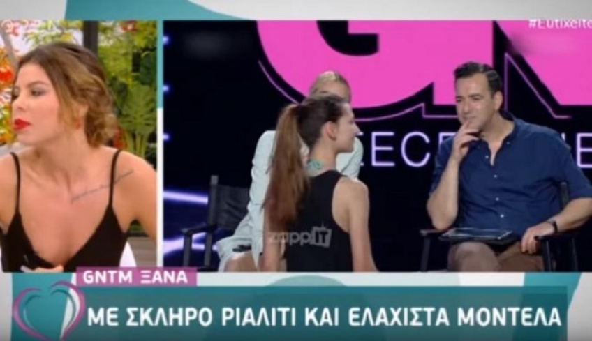 Μέγκι Ντρίο: «Το GNTM δε μου άρεσε και ειδικά… το ύφος των κριτών»