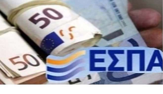 Πάνω από 8 δισ. ευρώ στις Περιφέρειες μέσω ΕΣΠΑ – Απαραίτητη η συνεργασία όλων των φορέων