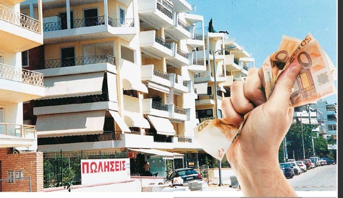Άνω κάτω οι αντικειμενικές αξίες και ο ΕΝΦΙΑ του 2016