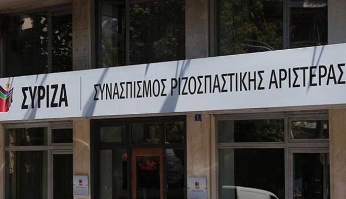 ΣΥΡΙΖΑ Κω: η ΝΔ να ξεκαθαρίσει τη στάση της στο προσφυγικό-μεταναστευτικό