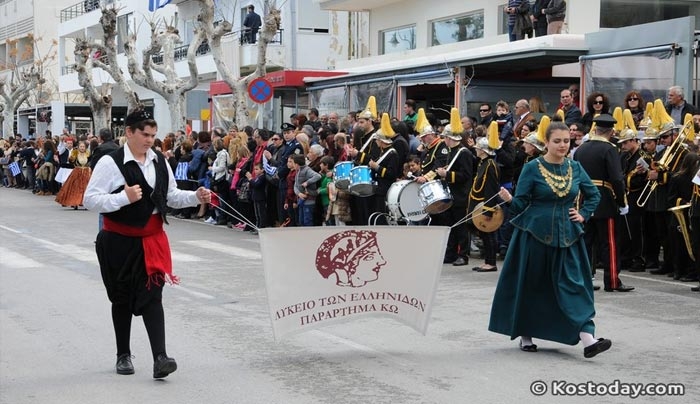 Λύκειο Ελληνίδων Κω: έκφραση στήριξης  προς το Μητροπολίτη μας.