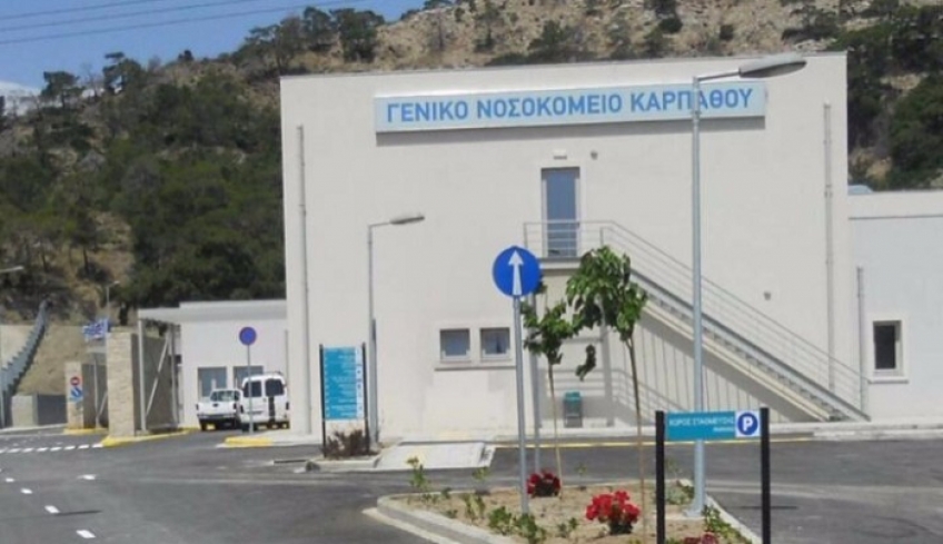 ΣΥΡΙΖΑ Ν. Δωδεκανήσου: Αλήθειες και προβληματισμοί για το Νοσοκομείο Καρπάθου