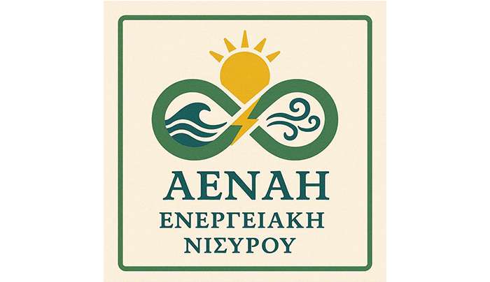 Η Νίσυρος ιδρύει την Ενεργειακή Κοινότητα "Αέναη- Ενεργειακή Νισύρου": Μια ιστορική πρωτοβουλία για πράσινη μετάβαση και ενεργειακή αυτάρκεια