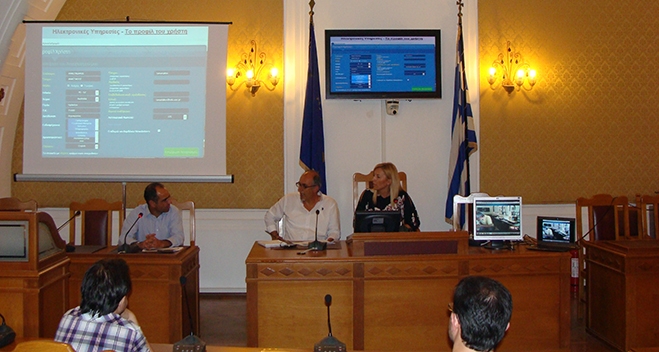 Προβολή Τουριστικού Προϊόντος της Περιφέρειας Ν. Αιγαίου