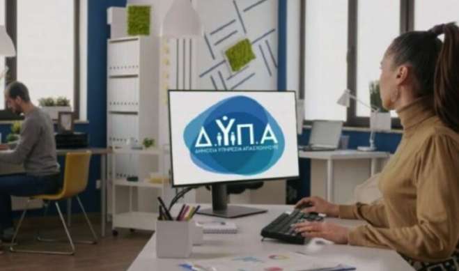 Ανοίγει σήμερα η πλατφόρμα για την υποβολή αιτήσεων του Δ΄ κύκλου του προγράμματος επιχειρηματικότητας ανέργων