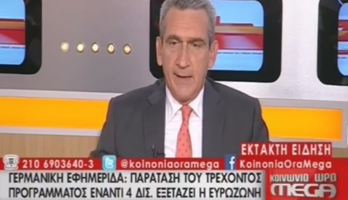 Χατζημάρκος :"Το ειδικό καθεστώς για τα νησιά πέφτει ανυπεράσπιστο" (ΒΙΝΤΕΟ)