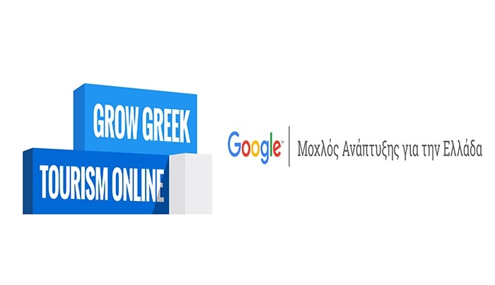 To Grow Greek Tourism Online στο Βόρειο &amp; Νότιο Αιγαίο
