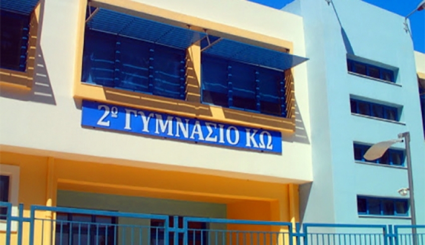 Δήμος Κω: Η διεκδίκηση φέρνει αποτελέσματα - Διπλασιάζεται ο αύλειος χώρος του 2ου Γυμνασίου