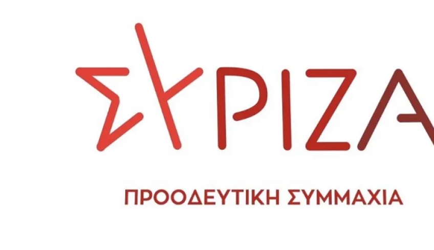 Η Κυβέρνηση της ΝΔ συνεχίζει να κάνει αυτό που ξέρει καλά.  Ξεπούλημα της περιουσίας των Κώων πολιτών και συνεχής υποβάθμιση του Δημόσιου Συστήματος Υγείας