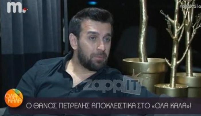 Θάνος Πετρέλης για Fame Story: Γιατί έχει κρατήσει επαφές μόνο με τον Νίνο;