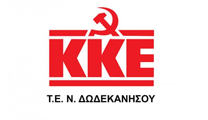 Σχόλιο της Τ.Ε. Νότιας Δωδεκάνησου του ΚΚΕ για τον ΦΠΑ στα νησιά μας