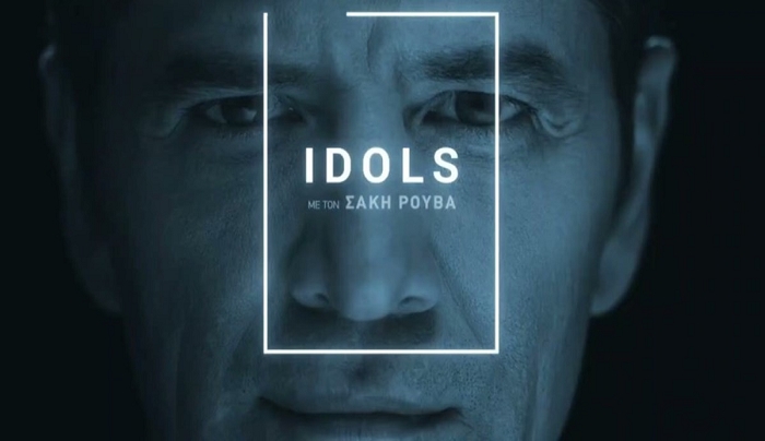 Ο Σάκης Ρουβάς κάνει πρεμιέρα στον ΣΚΑΪ με το "Idols"!
