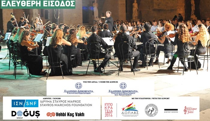 Η Ελληνοτουρκική Ορχήστρα Νέων θα εμφανιστεί στη Ρόδο στην Κω και τη Σμύρνη τον Σεπτέμβριο του 2016