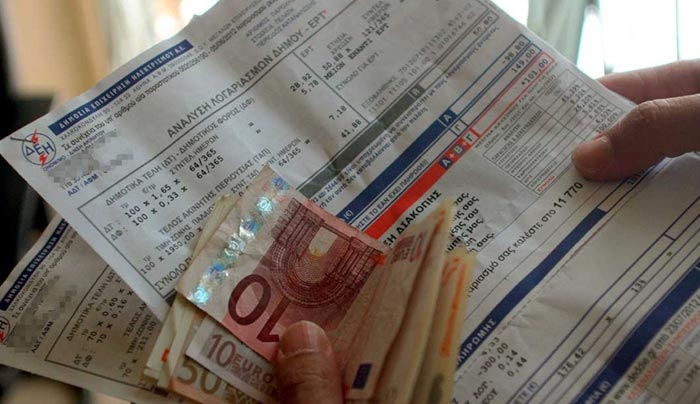 ΠΡΟΤΑΣΗ: Εκδοση λογαριασμών της ΔΕΗ κάθε μήνα