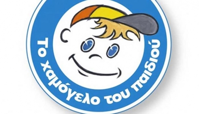 Επιχειρηματίας από την Σαντορίνη πλήρωσε τον ΕΝΦΙΑ για «το Χαμόγελο του Παιδιού»