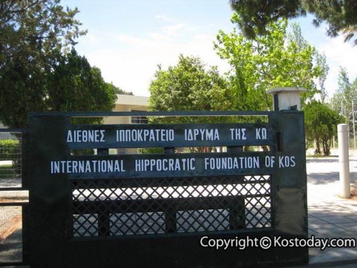 Πρόσκληση σε Γενική συνέλευση ΔΙΙΚ
