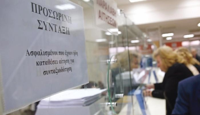 Αναλυτικός οδηγός και πίνακες: Ποιους συμφέρει να επιλέξουν πρόωρη συνταξιοδότηση