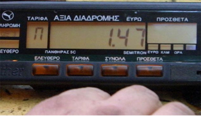 Συνελήφθησαν 9 οδηγοί ταξί με «πειραγμένα» ταξίμετρα!