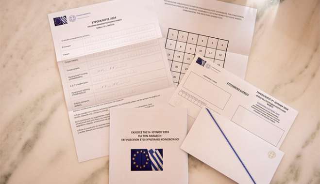 Επιστολική ψήφος: Τελευταία ευκαιρία για αίτηση – Αναλυτικά η διαδικασία