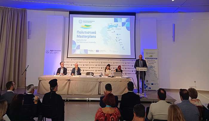 Στη Ρόδο παρουσιάστηκαν τα Πολιτιστικά Masterplans για τα νησιά Ρόδου, Κω και Λέρου