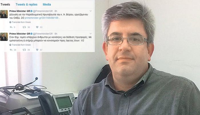 Υπάλληλος του ΟΑΕΔ «έκοψε» 900.000 ευρώ ετησίως με μια ιδέα του