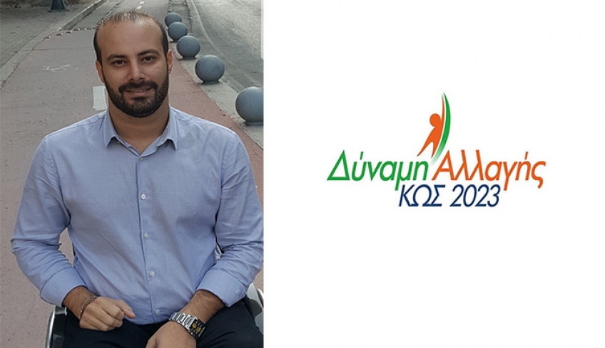 ΒΑΣΙΛΗΣ ΧΑΔΟΥΛΗΣ : “Με καρδιά και ψυχή για την Κω. Με τον Γιώργο Κυρίτση για την Κω του 2023.”