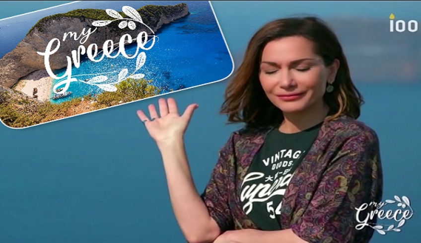 Η Δέσποινα Βανδή στην Κάλυμνο με το "My Greece" από το MEGA CHANEL και "ξεχωριστούς" καλεσμένους