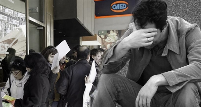 Πρωτιά στην ανεργία καταγράφει η περιφέρεια Νοτίου Αιγαίου το πρώτο τρίμηνο του 2014 - Το ποσοστό της έφθασε στο 30.3%