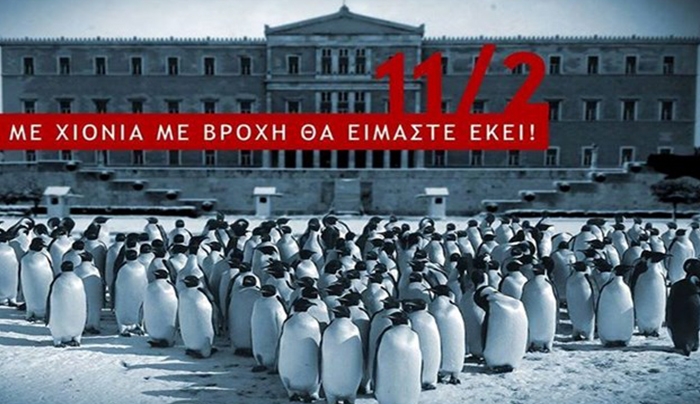 Συλλαλητήρια σε όλη τη χώρα κατά της λιτότητας