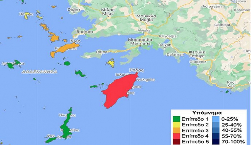 Στο επίπεδο ΠΟΡΤΟΚΑΛΙ η Κάλυμνος, μαζί με Κω,Λέρο. Στο ΚΟΚΚΙΝΟ η Ρόδος.