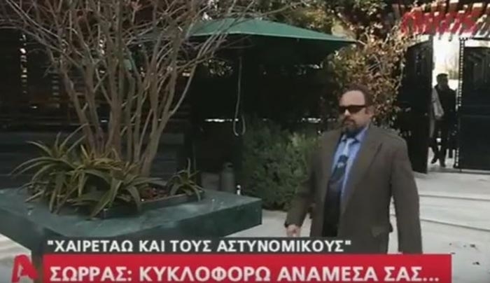 Νέα εμφάνιση του Αρτέμη Σώρρα: Κυκλοφορώ ανάμεσά σας - Χαιρετάω τους αστυνομικούς - ΒΙΝΤΕΟ