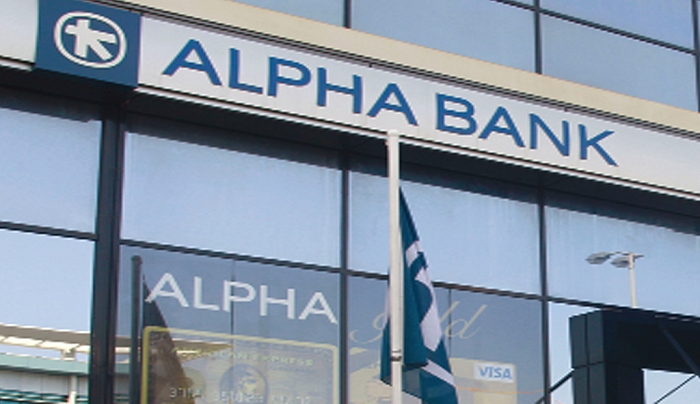 Alpha Bank: Αναστολές πληρωμής δόσεων για ιδιώτες, μικρομεσαίους-επαγγελματίες