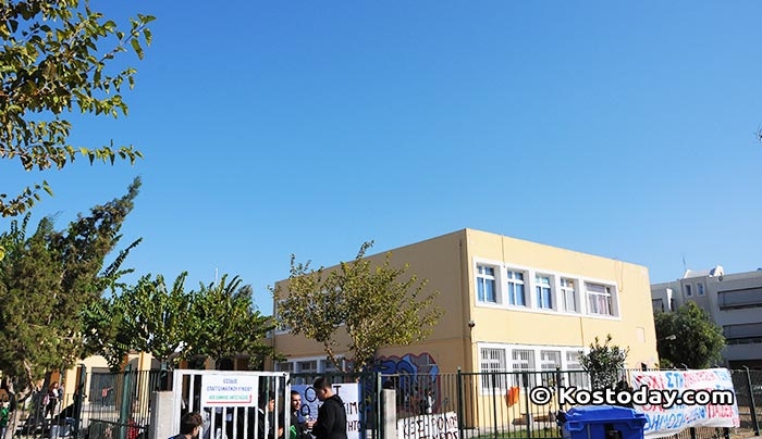 ΕΠΑΛ Κω: Ευχαριστήριο στην οικογένεια του κ. Αντώνη Χατζηγιακουμή
