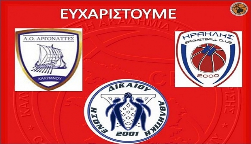 Εξαιρετική κίνηση που δείχνει ήθος, υγεία και αθλητική παιδεία
