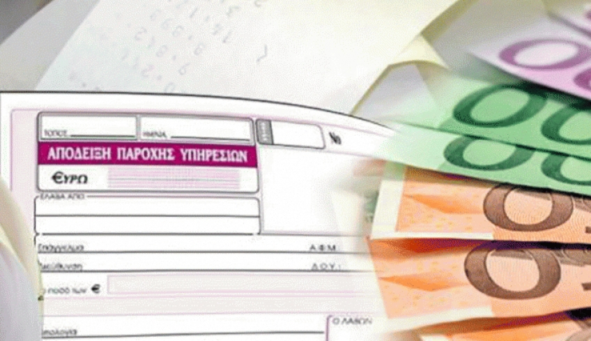 Ανατροπές στις εισφορές για τα μπλοκάκια